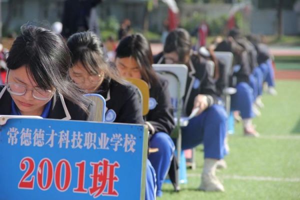 常德德才科技职业学校,常德招生就业,电子商务专业学校,专业学校报考哪里好 常德德才科技职业学校,常德招生就业,电子商务专业学校,专业学校报考哪里好