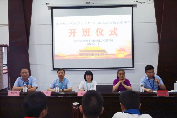 常德德才科技职业学校,常德招生就业,电子商务专业学校,专业学校报考哪里好 常德德才科技职业学校,常德招生就业,电子商务专业学校,专业学校报考哪里好