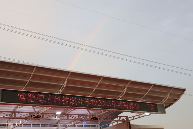 常德德才科技职业学校,常德招生就业,电子商务专业学校,专业学校报考哪里好 常德德才科技职业学校,常德招生就业,电子商务专业学校,专业学校报考哪里好